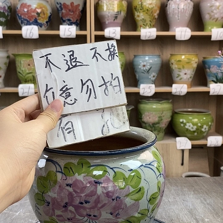 罐1xc景德镇陶瓷花盆