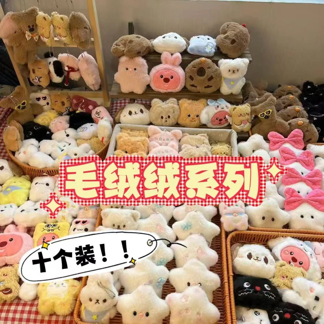 可爱柔软毛绒玩具公仔适合婚礼抛洒套圈活动默认微脏微瑕