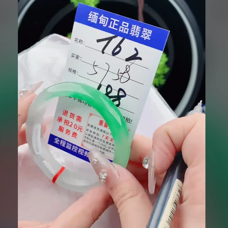 T62【缅甸翡翠  手镯】实物以直播间为准微色差G