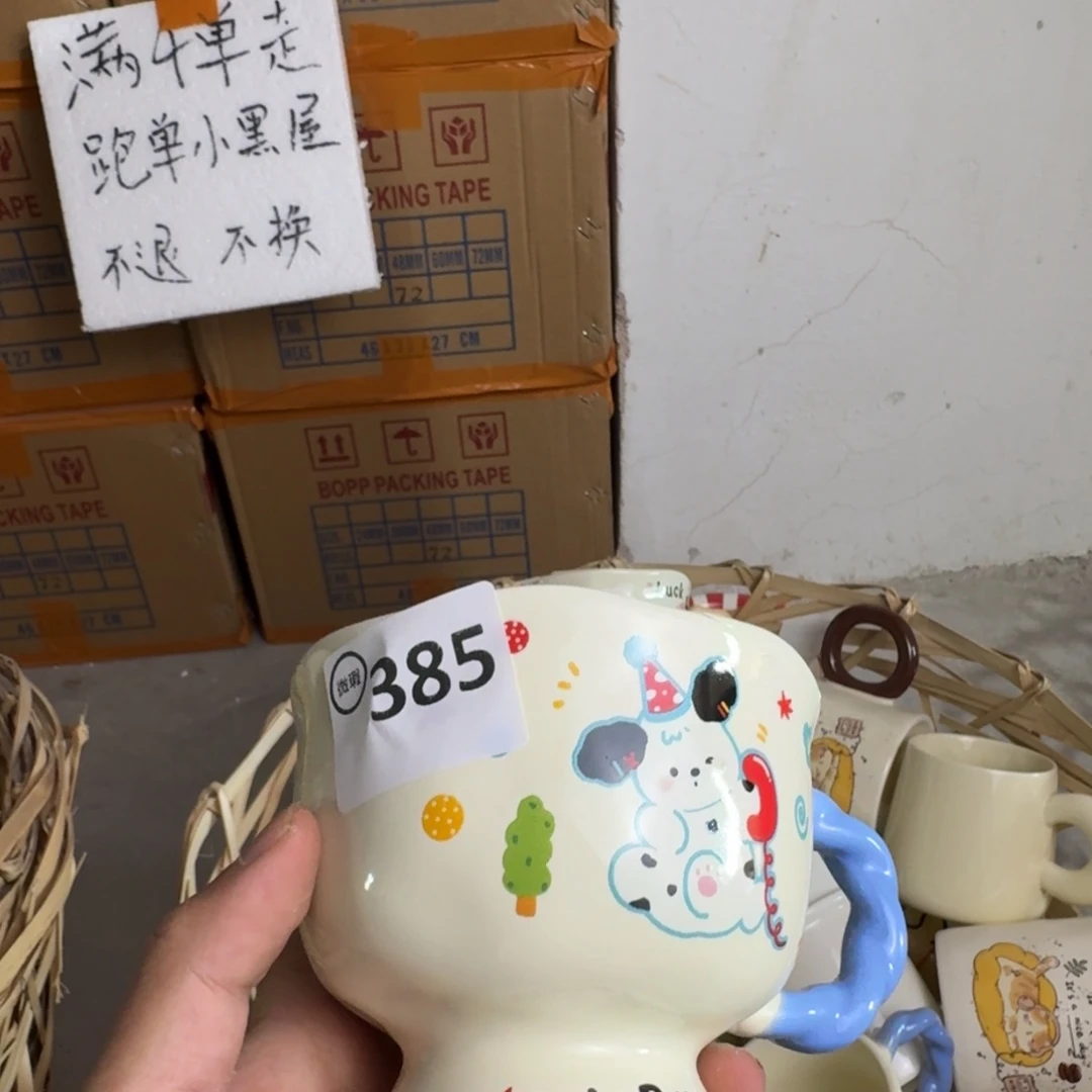 J***e摆件陶385默认微瑕陶瓷餐具