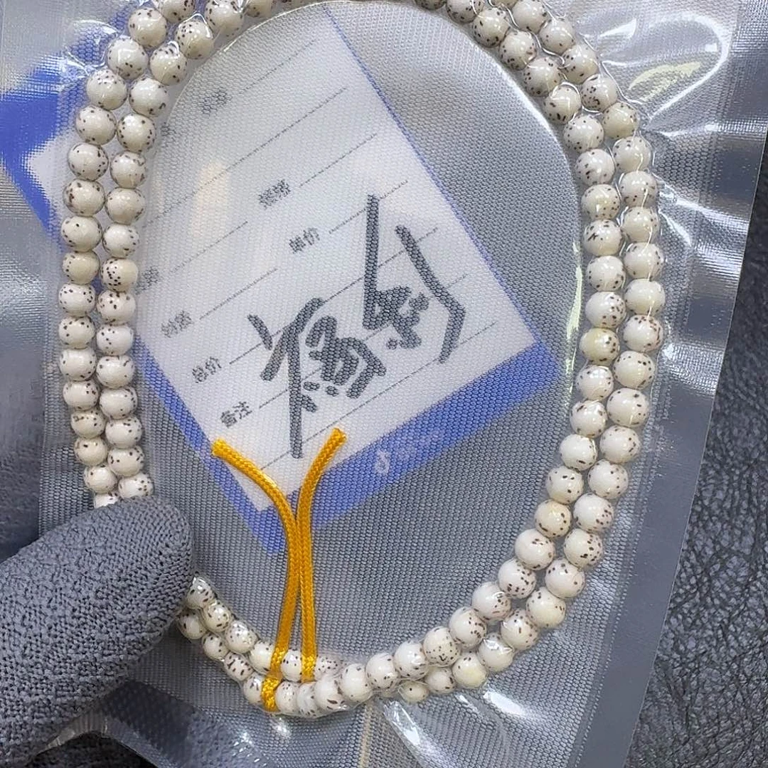 手串星月菩提6mm河豚留白圆珠