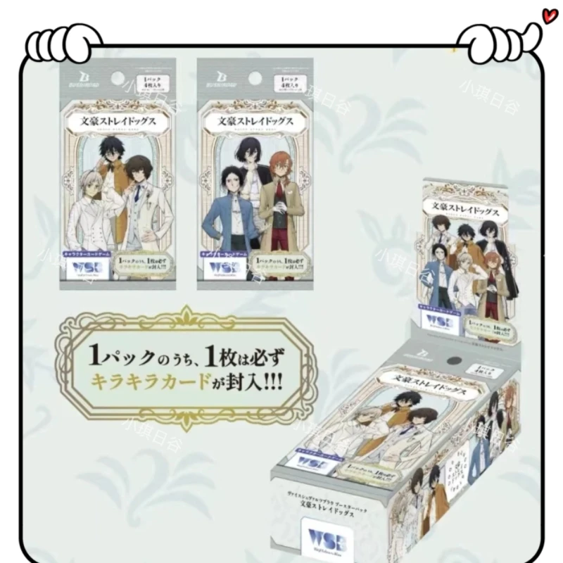 小琪日谷文豪野犬周边 WSB黑白双翼补充包  吧唧 徽章等盲盒代拆