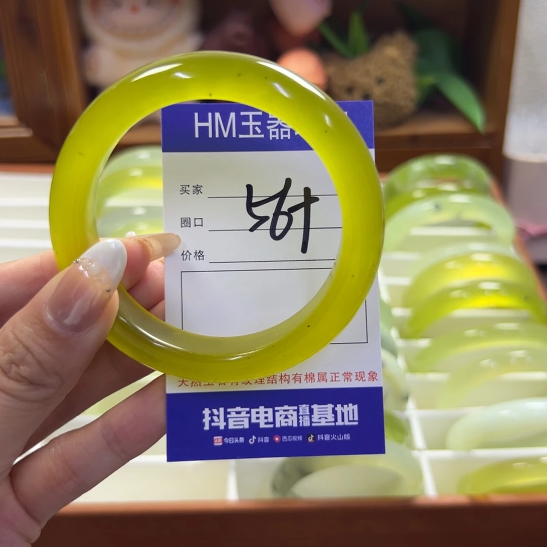 蛇纹石玉未镶嵌手镯192