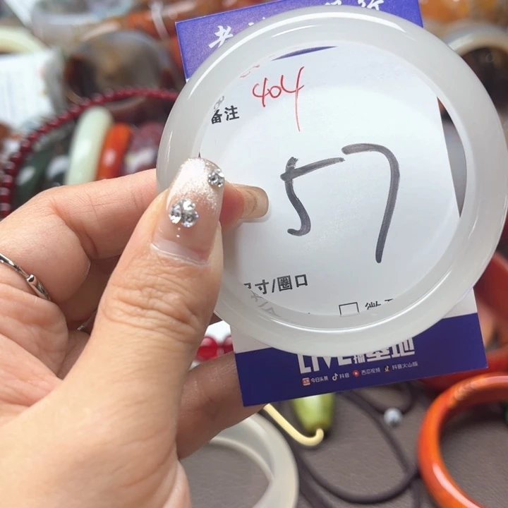 手链未镶嵌和田玉