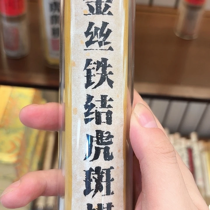 香遇专属闪购链接