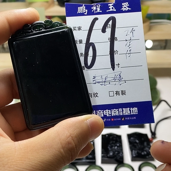 岫玉未镶嵌挂件人*。