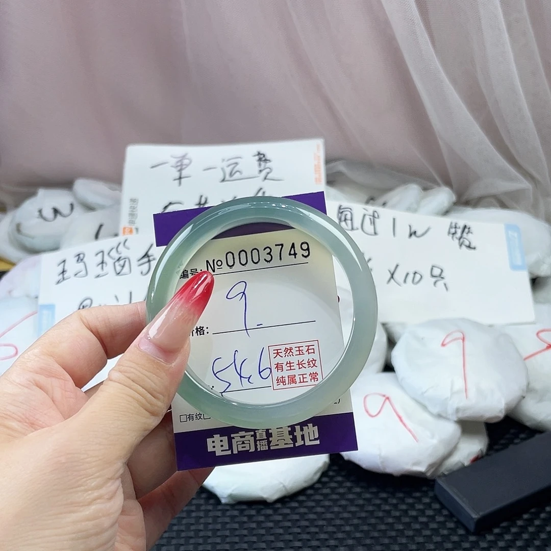 手镯玛瑙/玉髓未镶嵌749