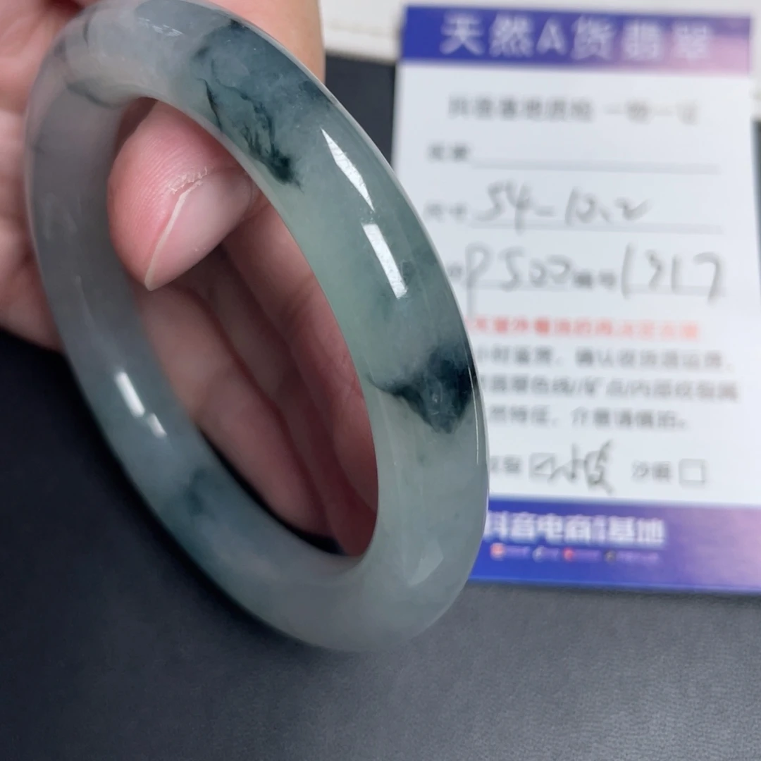 翡翠未镶嵌手镯翡翠