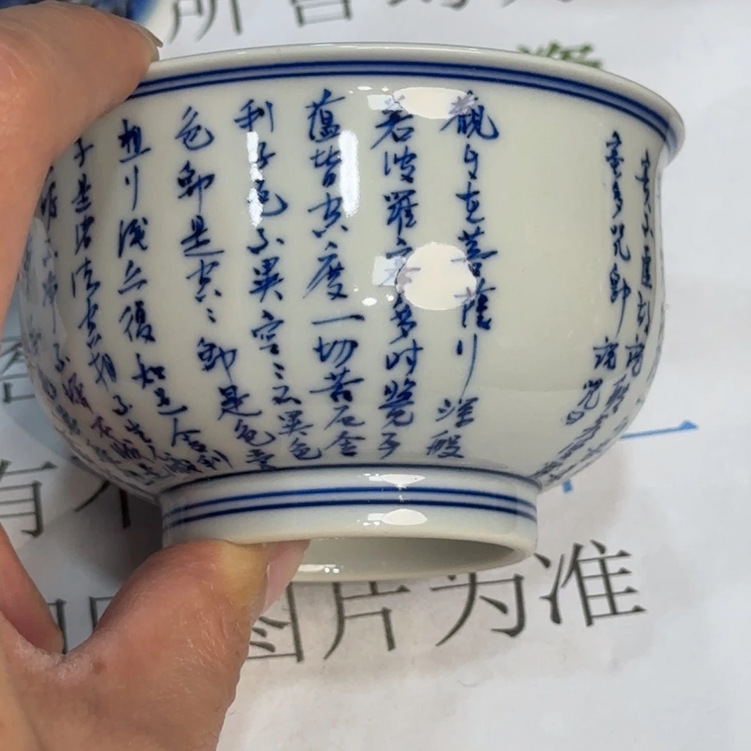 瓷杯子当代仿古精品全手工