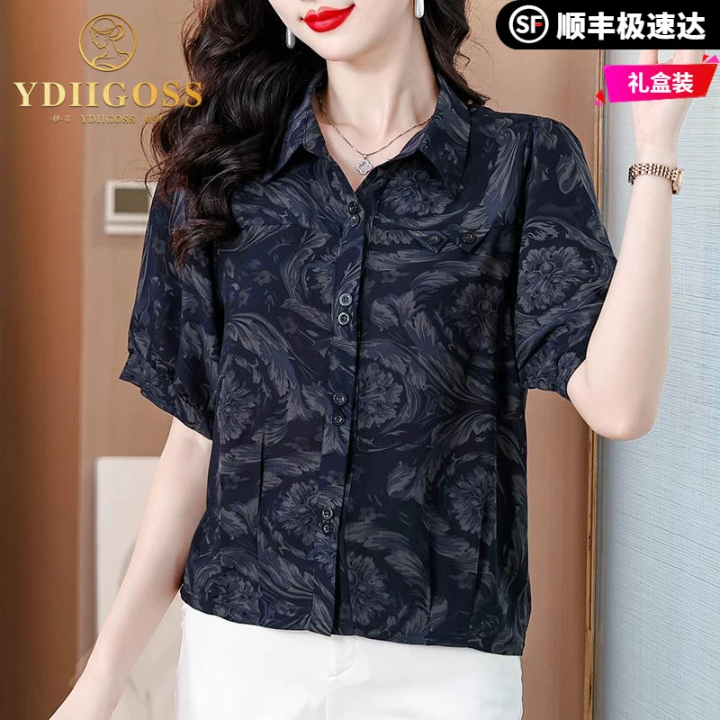 伊蒂格世复古印花短袖雪纺衬衫女士夏季新款气质显瘦小衫洋气妈妈