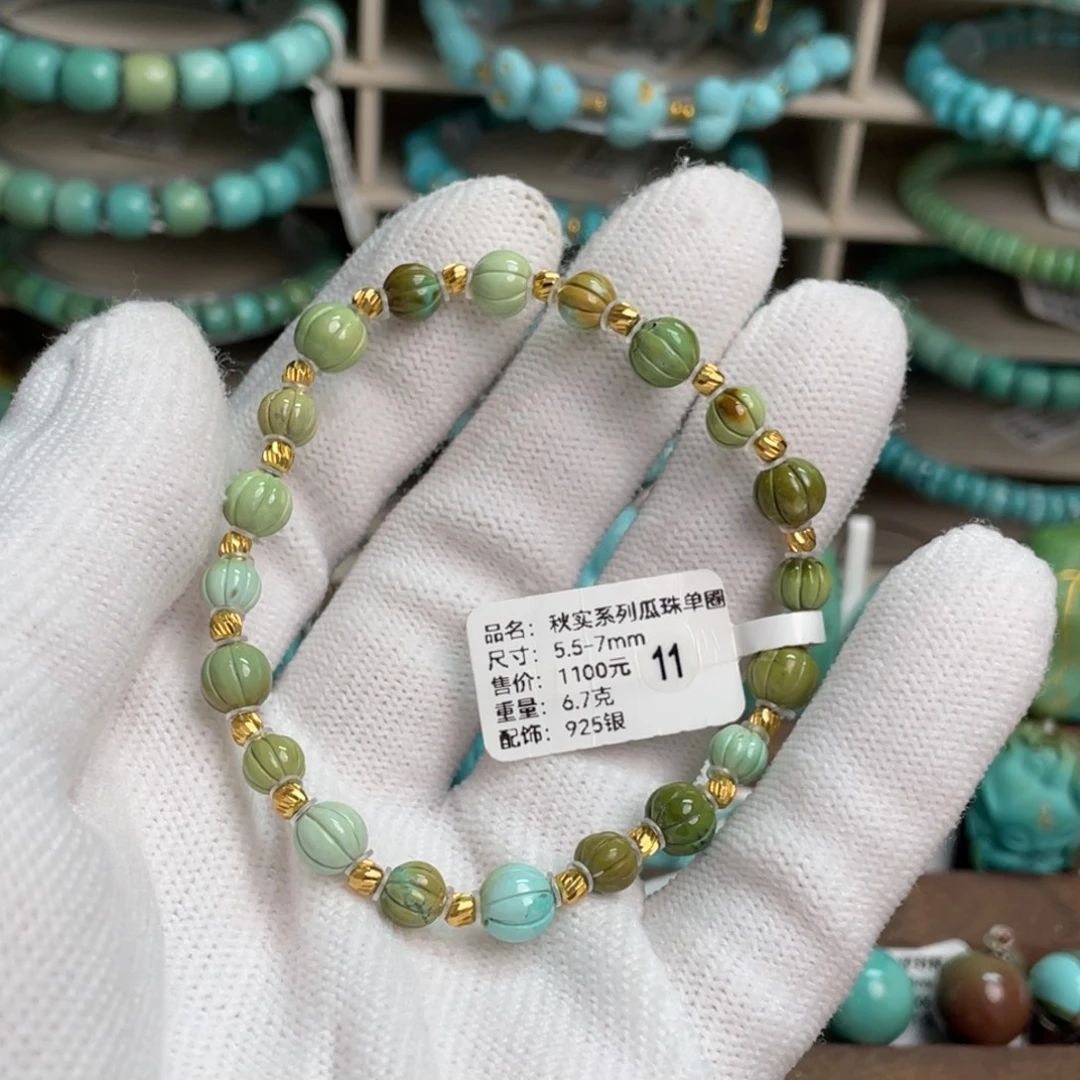 绿松石未镶嵌秋实瓜珠单圈11