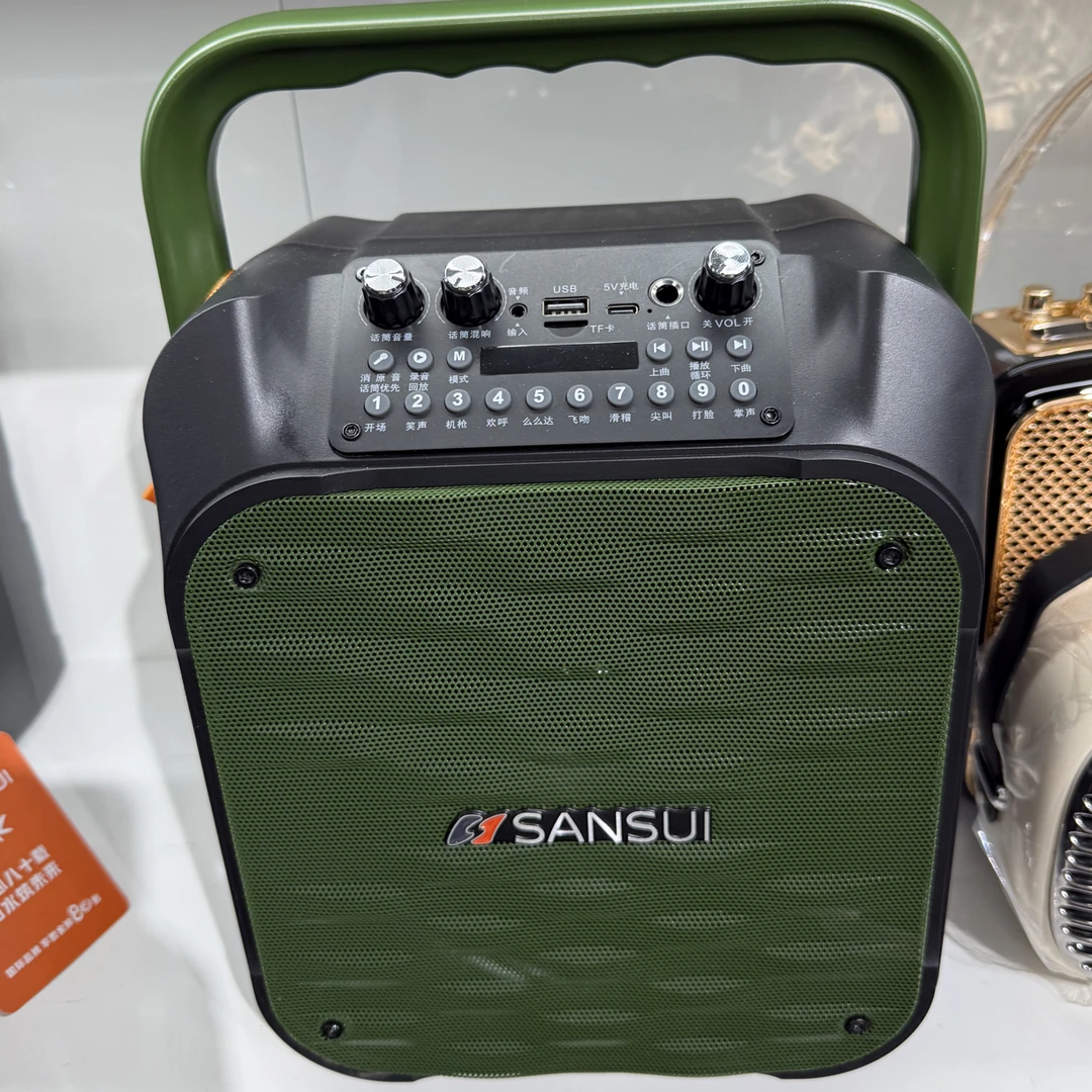 99新 SANSUI/山水 u16蓝牙音响+1只无线麦克风+插卡优盘+20w功率