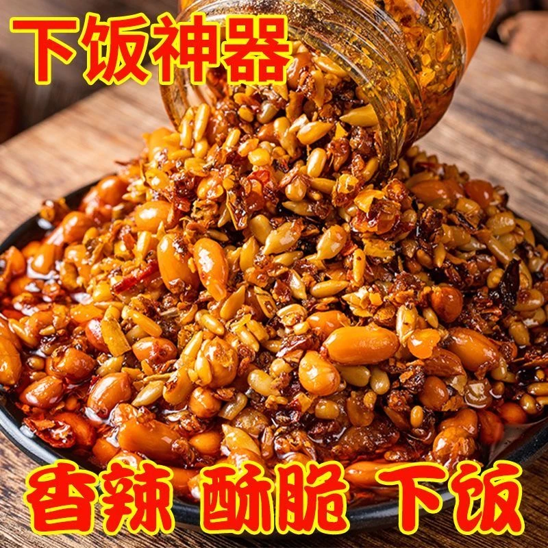 【蔡西施农场 做良心健康农产品】芝麻花生硾辣椒 香辣 酥脆 下饭