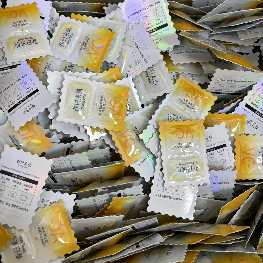 祛黄提亮 VC次抛30片装【3.0版散片】