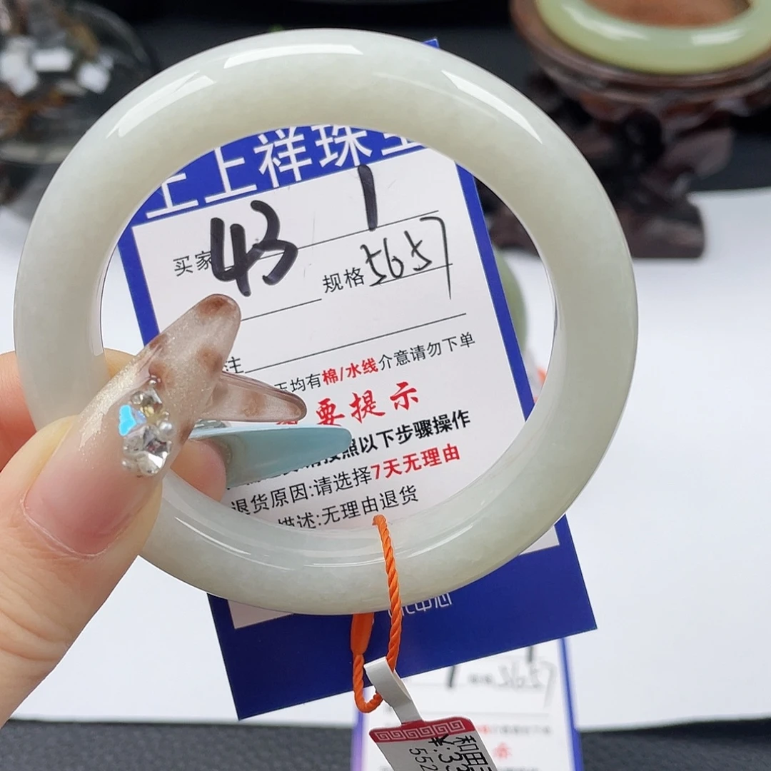 和田玉未镶嵌手镯