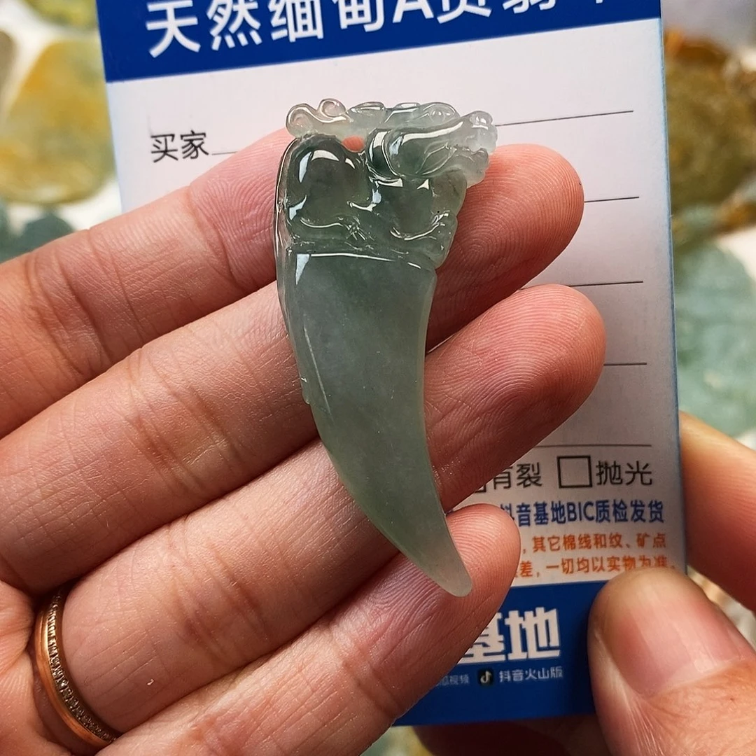 翡翠未镶嵌颈饰龙牙