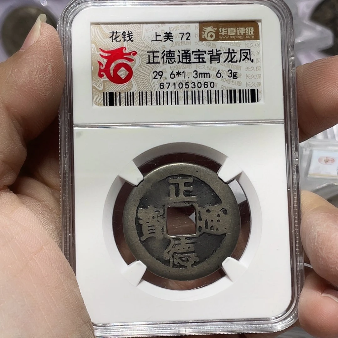 银用****4如图所说的那样是一个