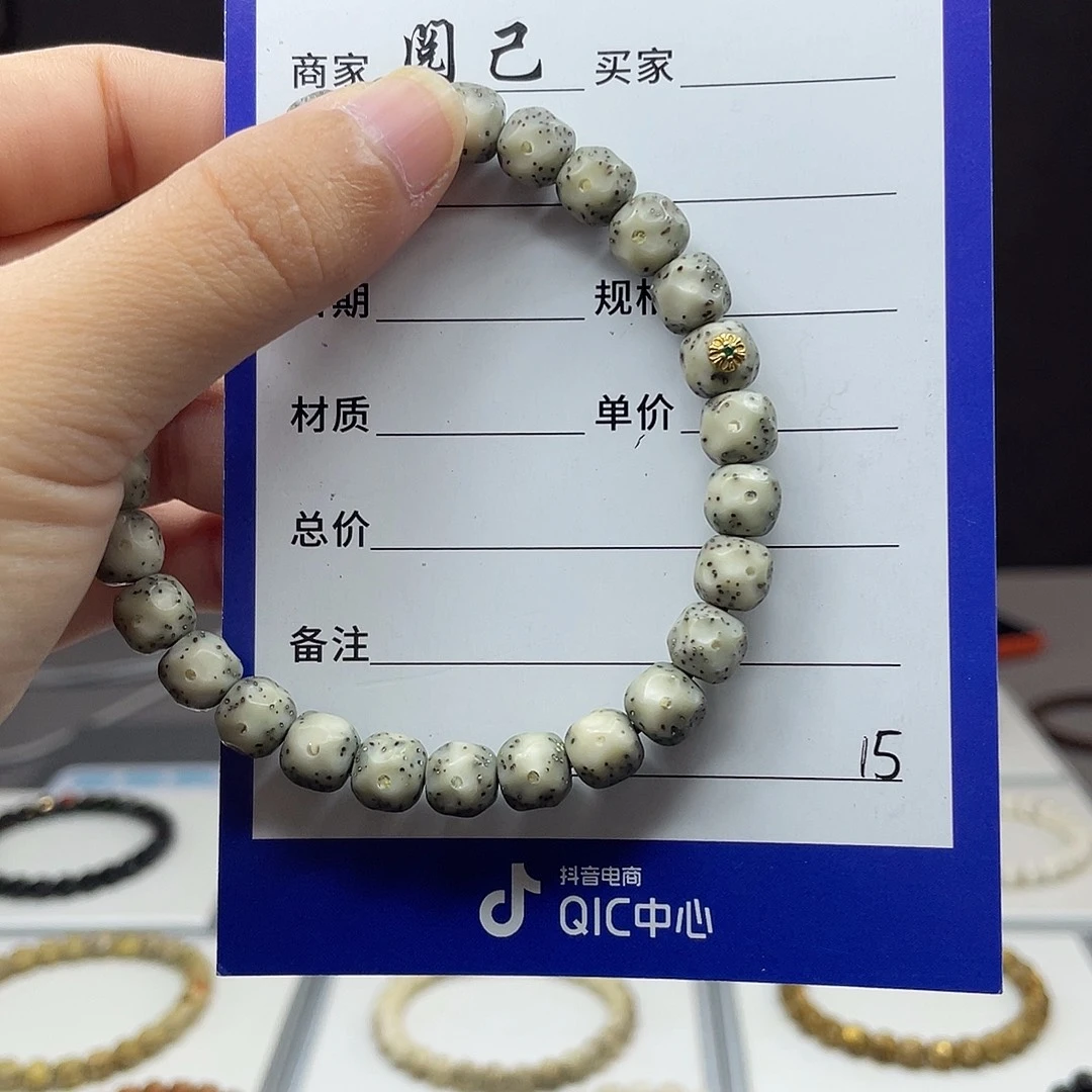手串星月菩提星月手串