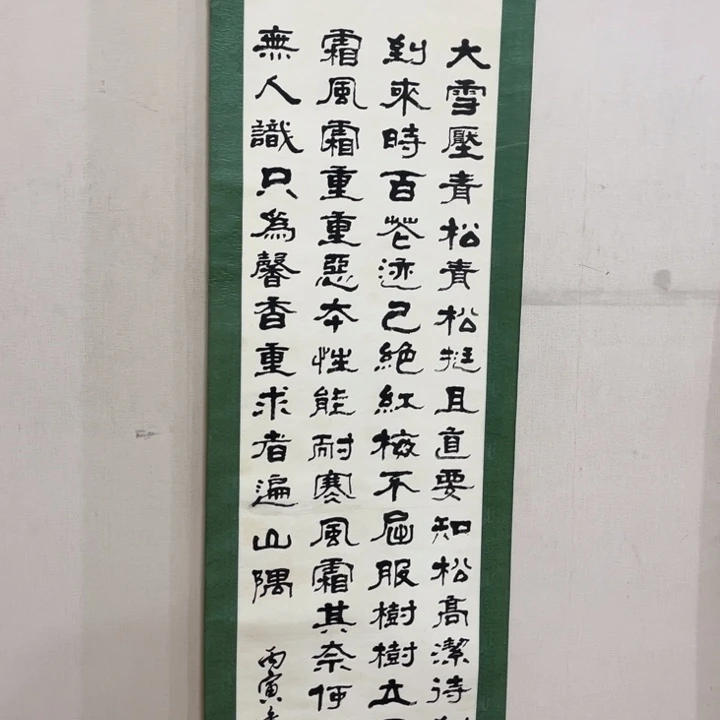 朝***术书法哈哈哈哈哈哈哈哈哈哈