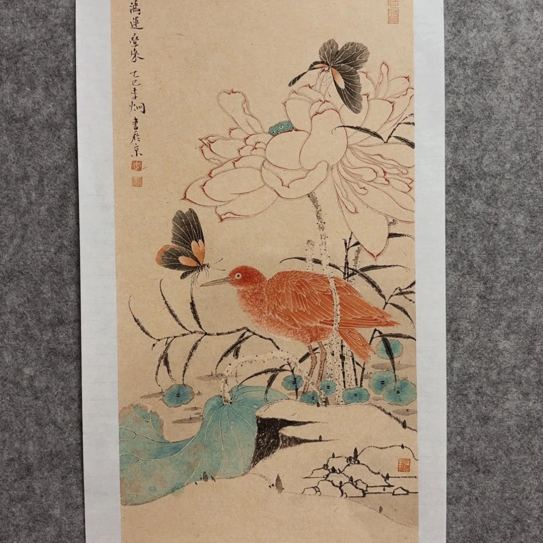 国画秋*浓李炯可口可乐了了视频合影