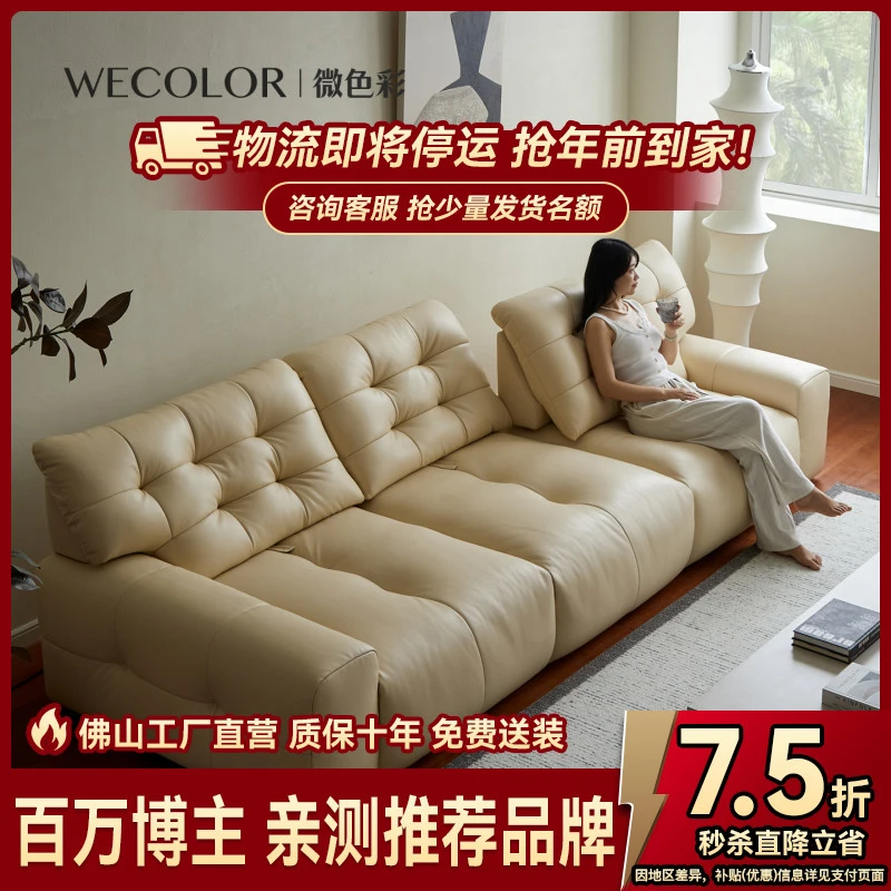 微色彩/大黑熊沙发现代客厅中古奶油风可移动调节高靠背真皮沙发