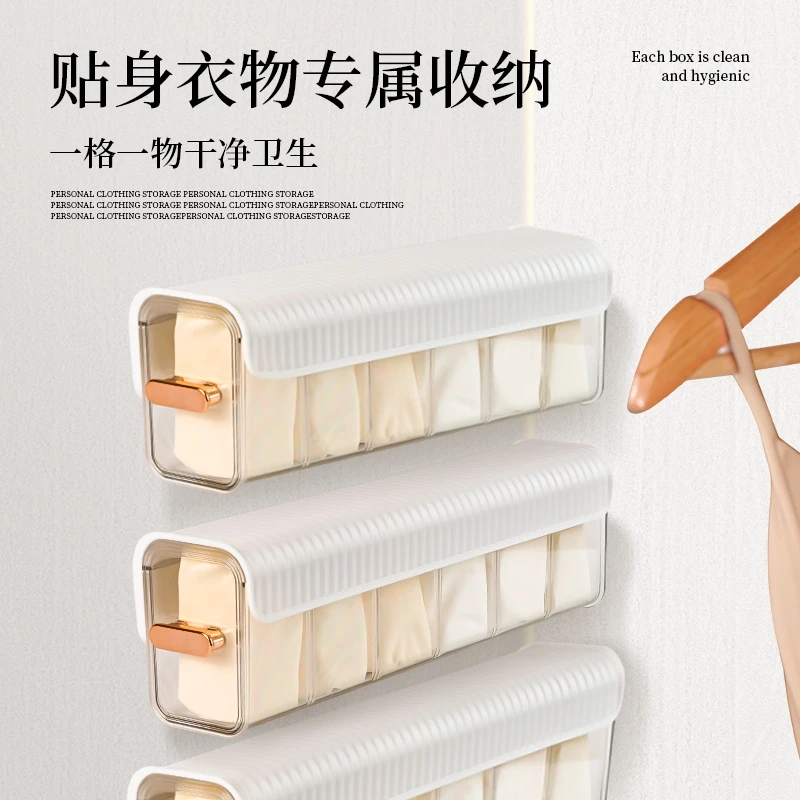 吸盘式内裤袜子收纳盒家用衣柜丝袜收纳器具壁挂抽屉式内衣整理盒
