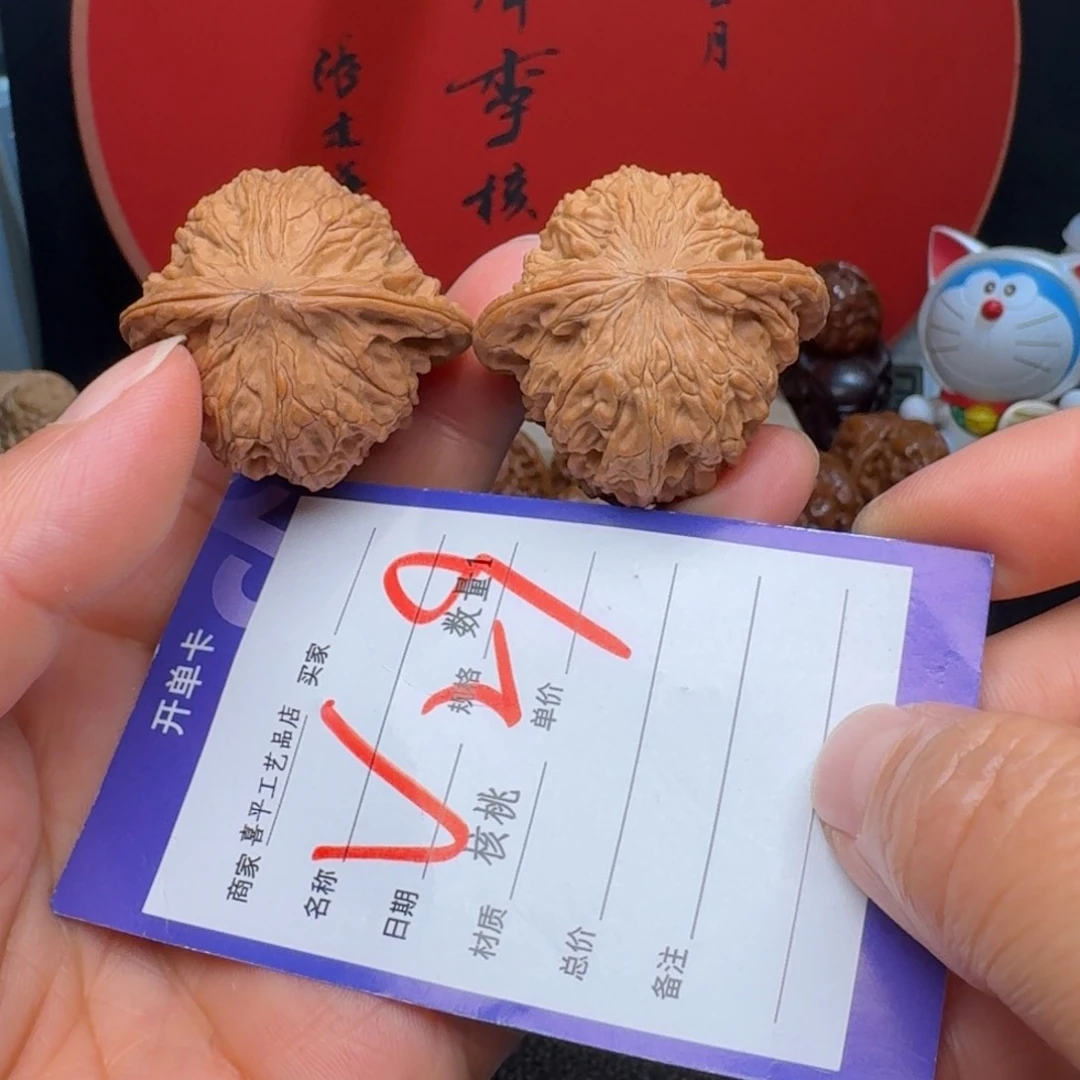 文玩核桃把件38磨盘