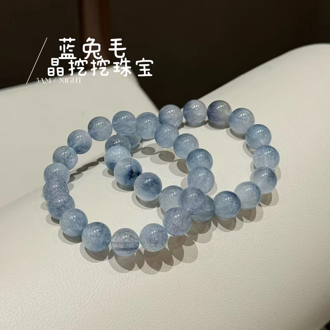 天然蓝兔毛水晶手串蓝钢丝蓝发晶蓝线石手链（1097）多样性发一