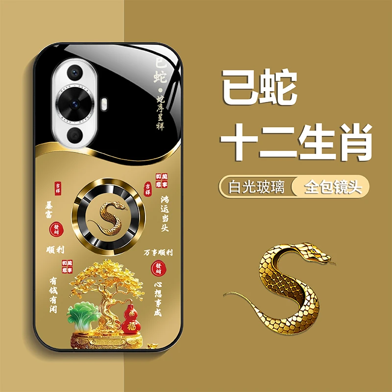 适用【华为Nova12活力】手机壳轻奢生肖定制福禄树防摔保护套