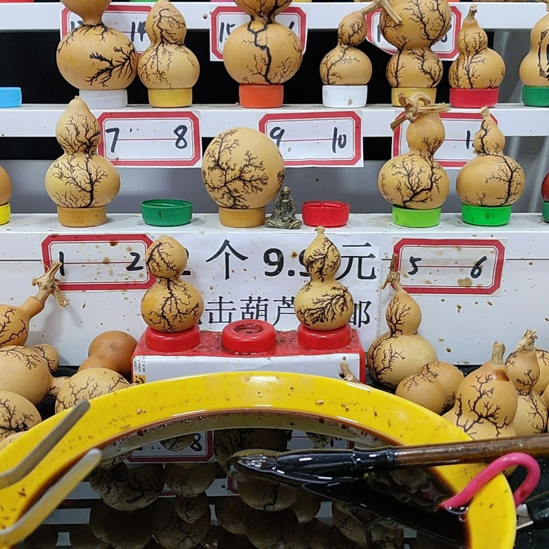 ˗****˗天然葫芦电击葫芦