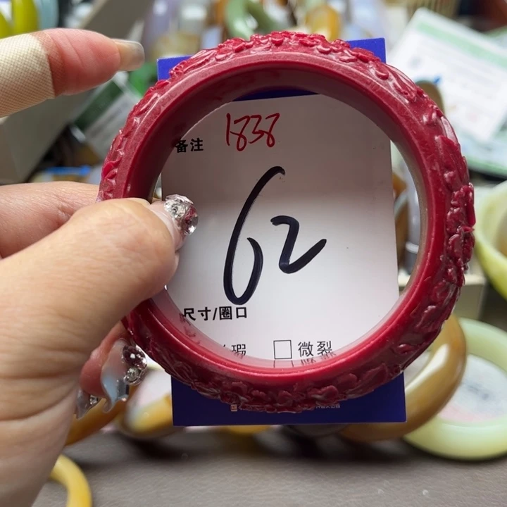 石英质玉手链未镶嵌