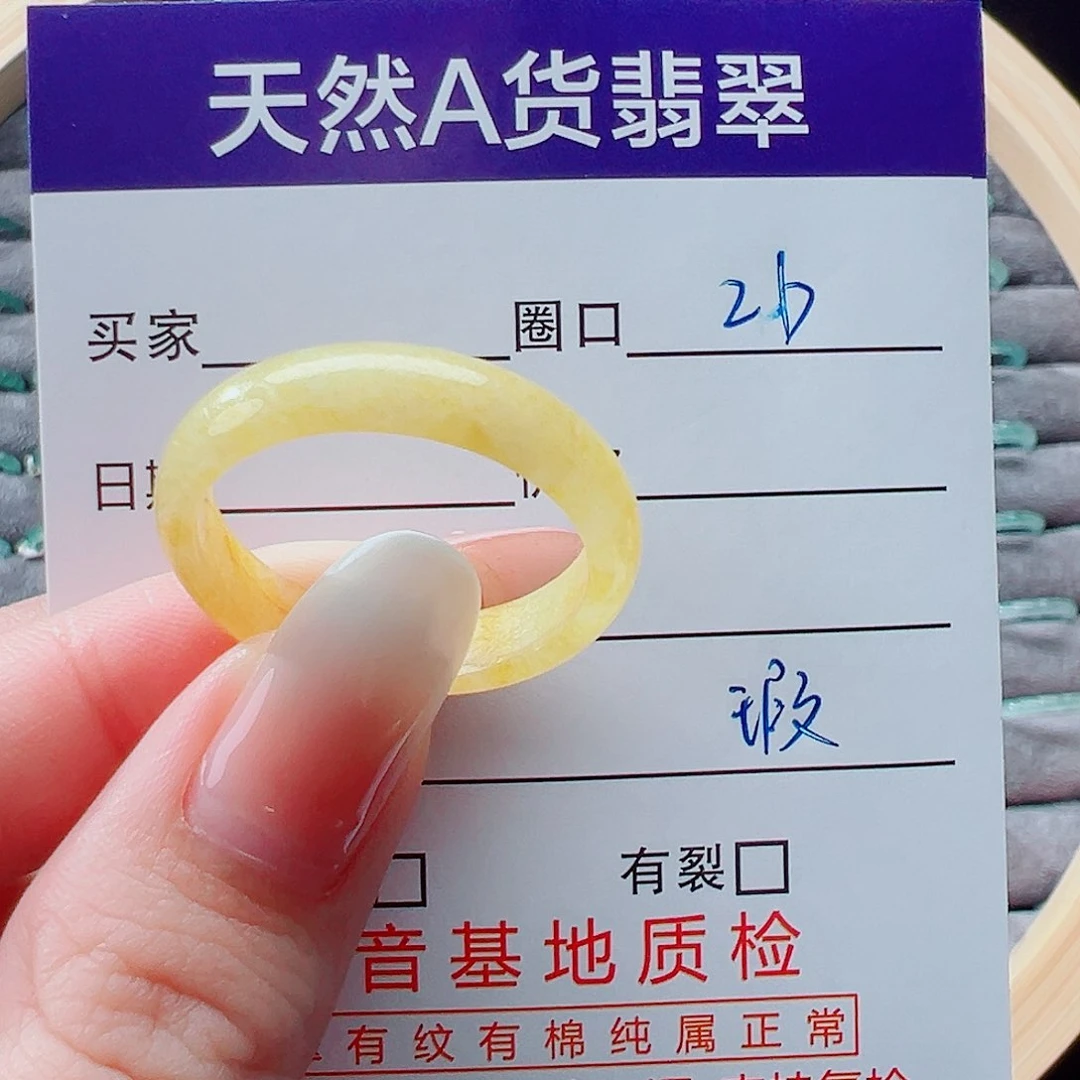 未镶嵌戒指翡翠戒圈