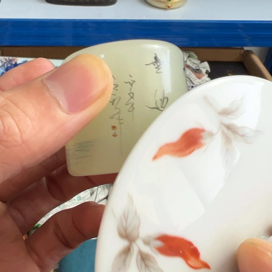 紫砂茶叶罐现代工艺美术瓷器