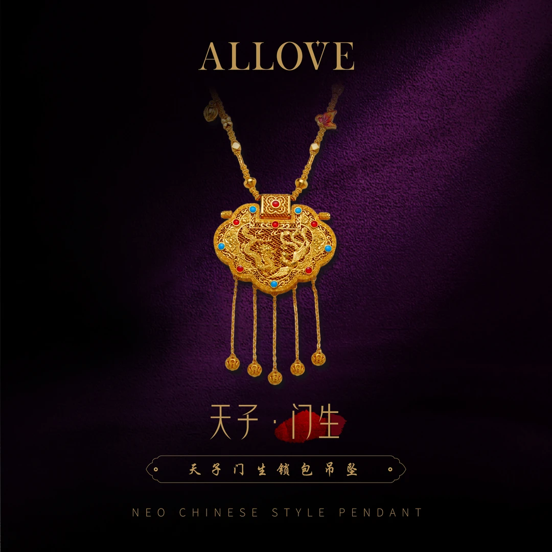 ALLOVE/欧奈芙【纪念品】古法黄金足金天子门生大锁包新年礼物