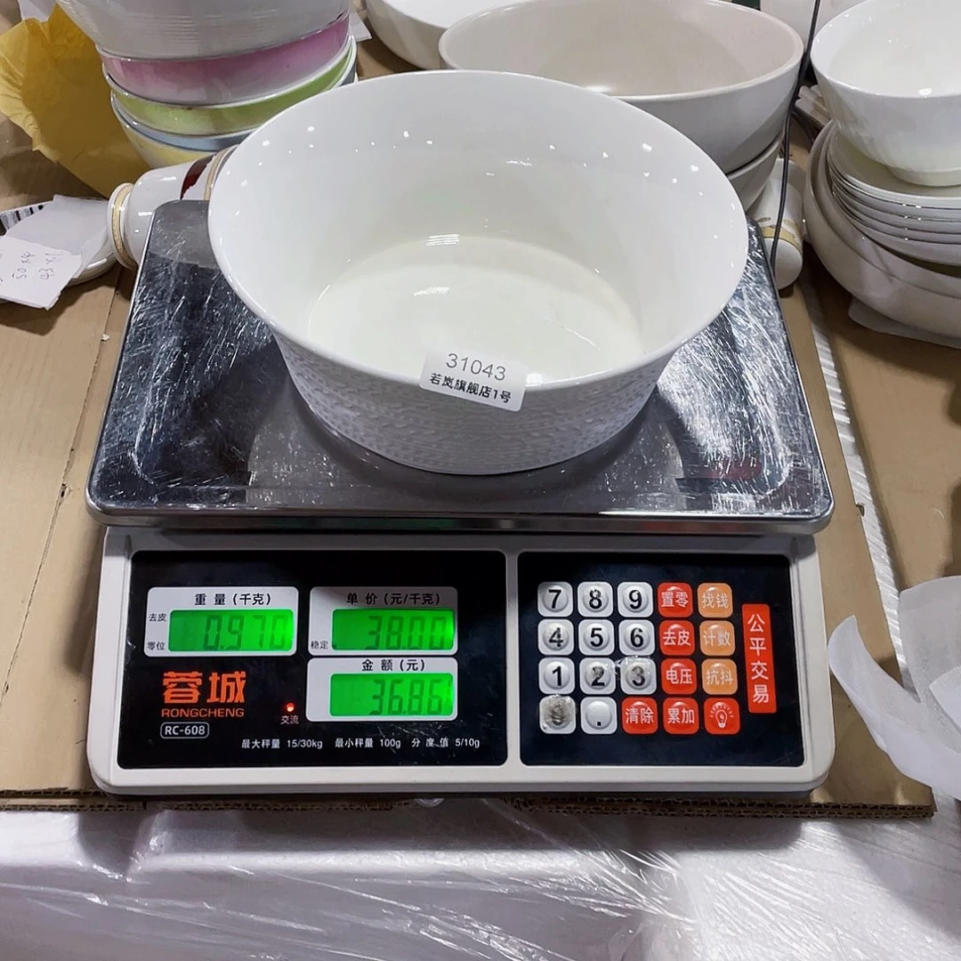 45%以上骨粉骨瓷?*杨唐山骨质@31043