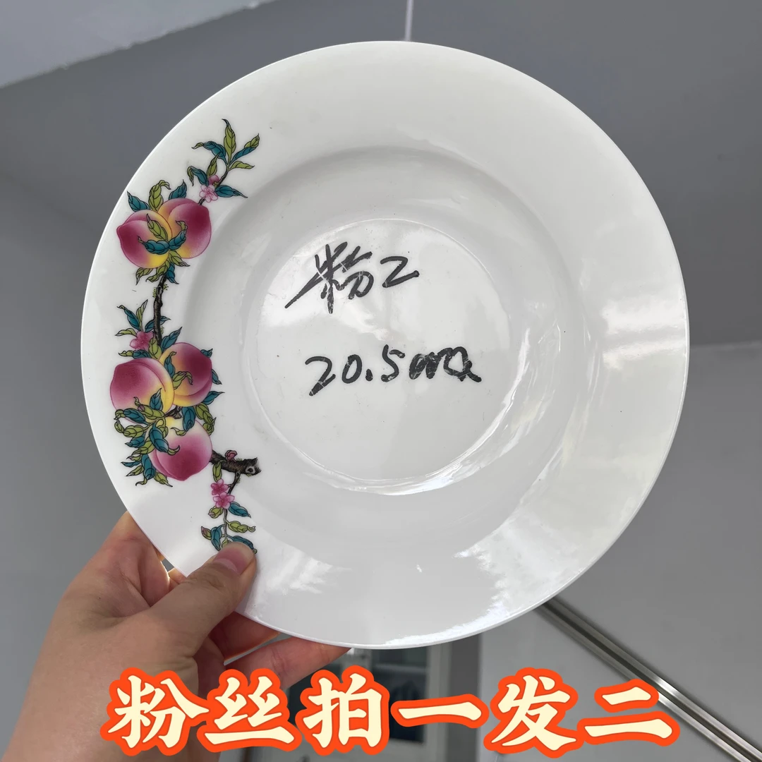 景德镇碗盘餐具高温釉下彩8英寸桃子高岭土老厂瓷盘子