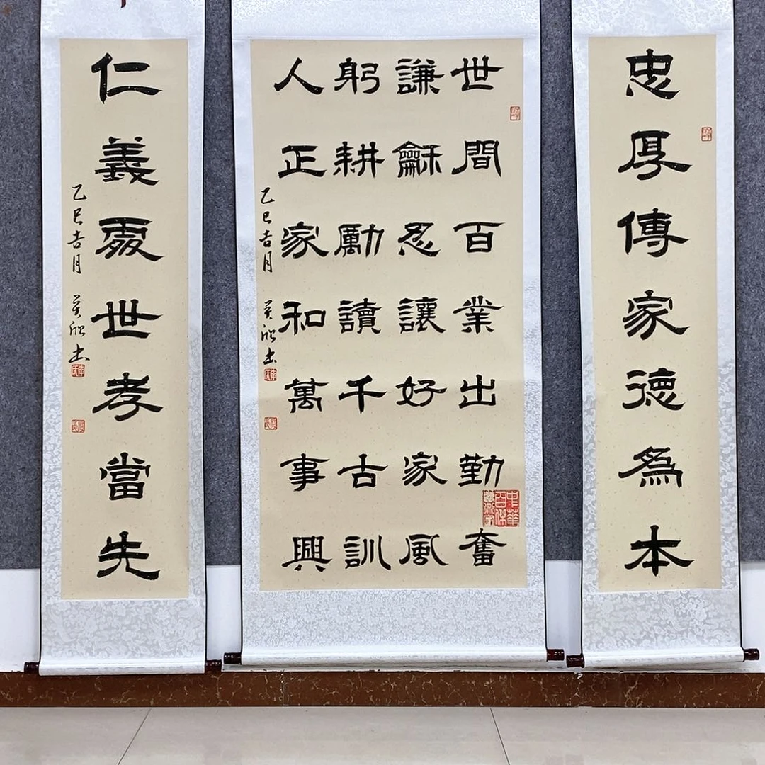 【闪购商品】书法书法作品书法作品