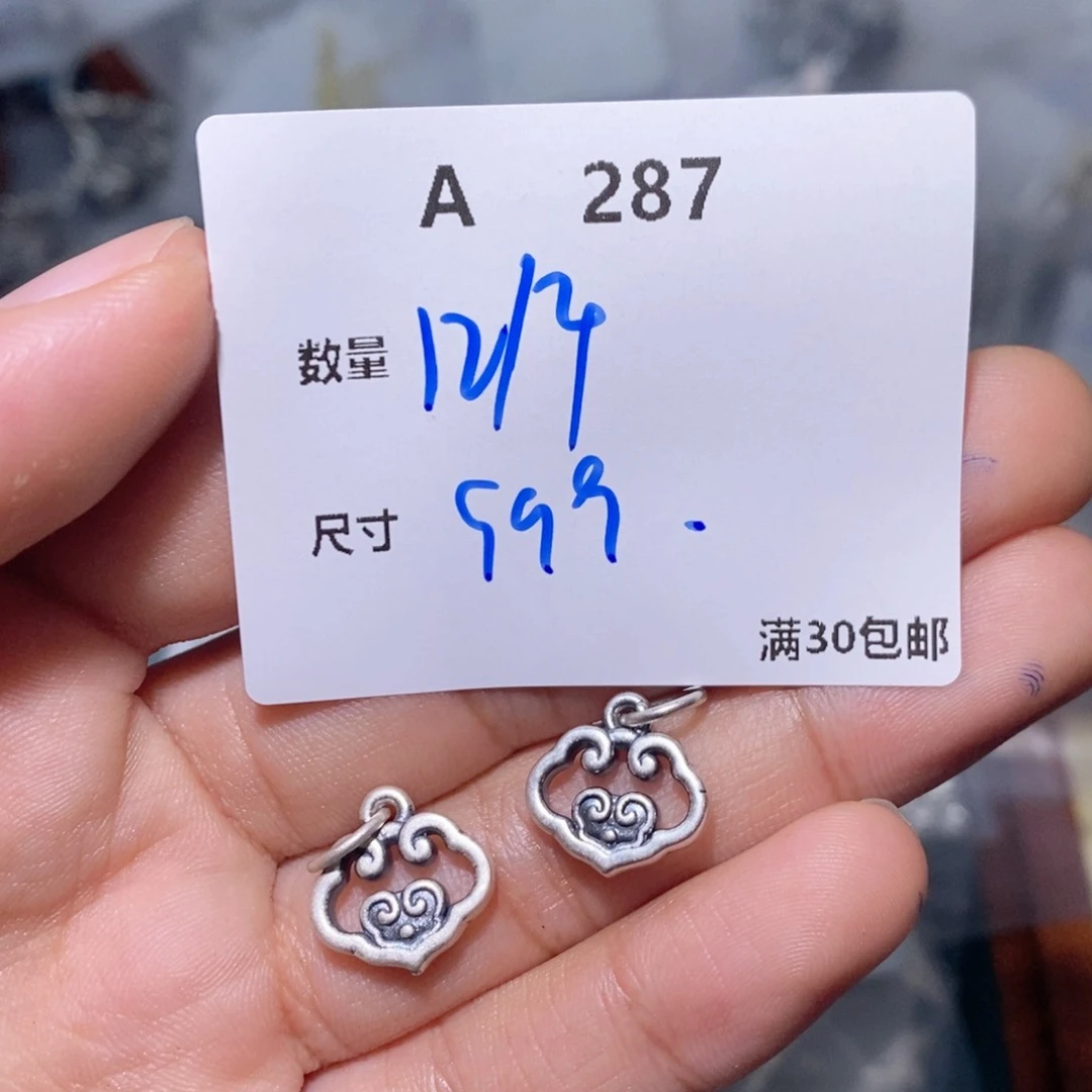 水晶珠宝半成品银S925镶嵌A287