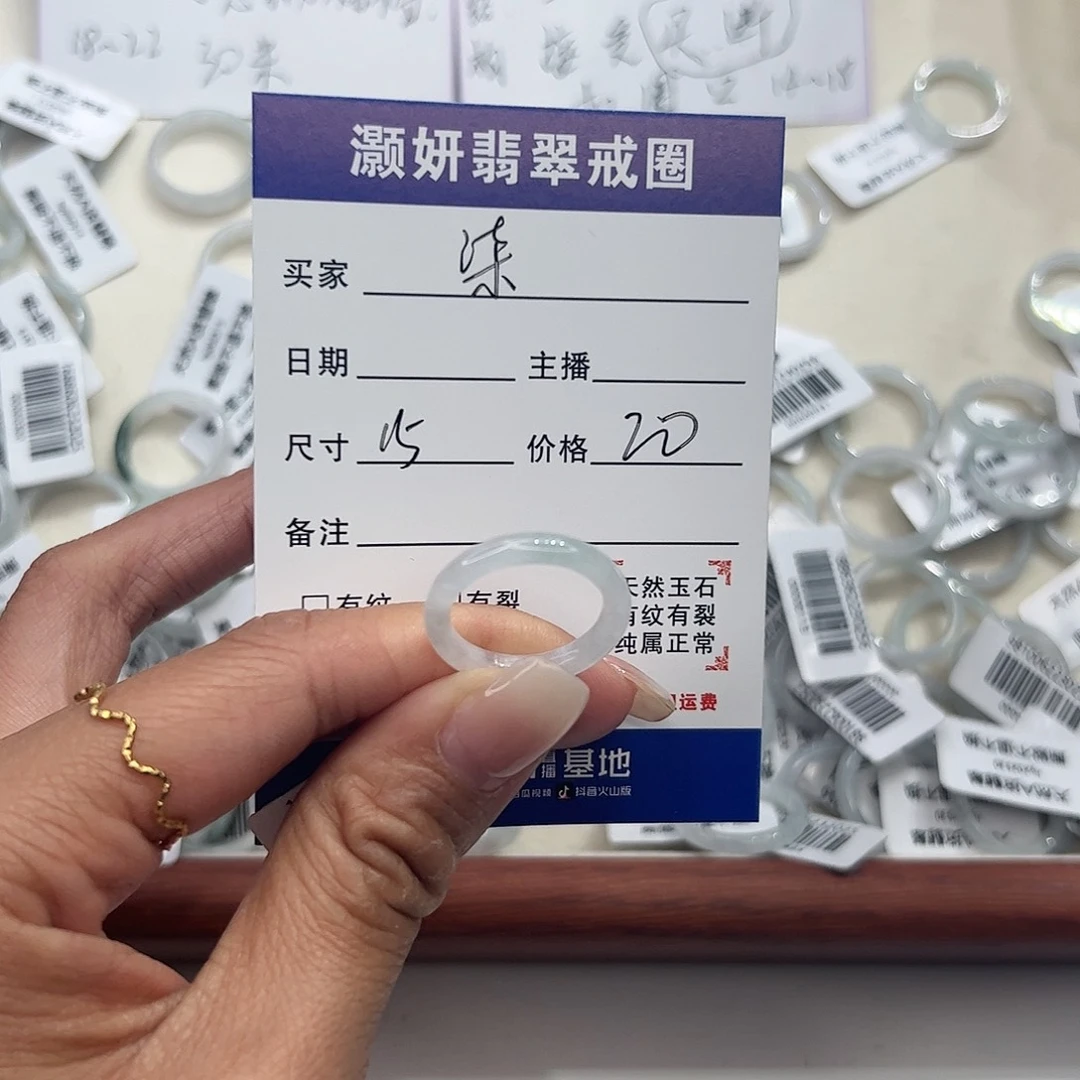 翡翠未镶嵌戒指天然翡翠