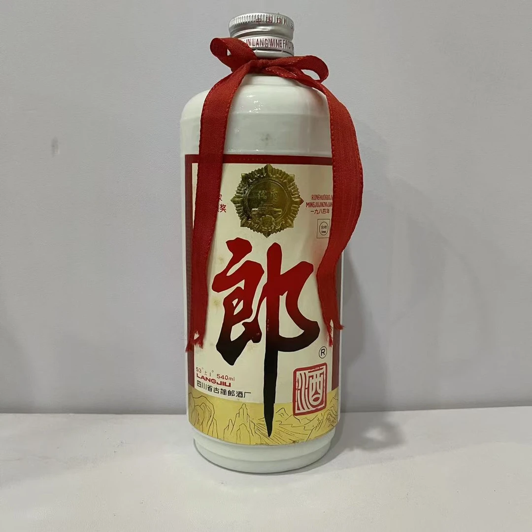 166791 90年郎酒 53度540ml
