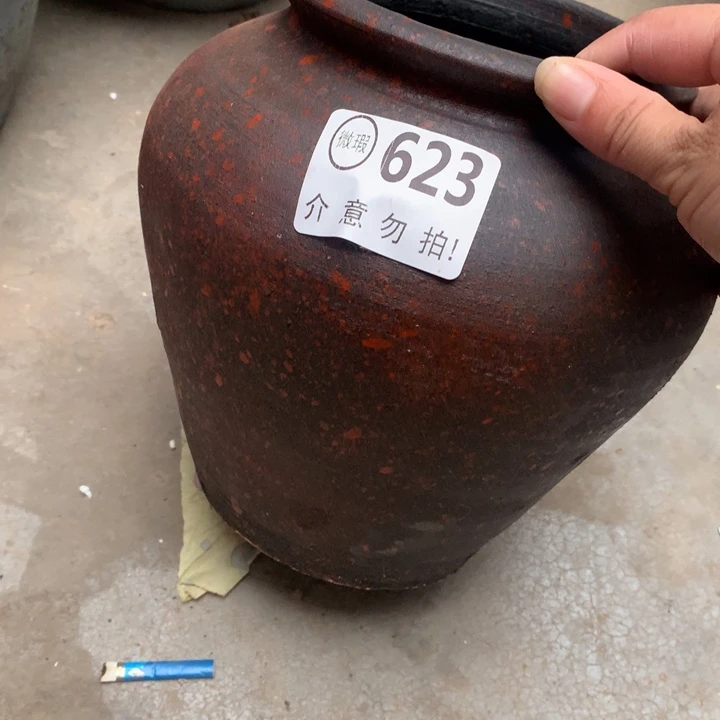 【闪购商品】623瑕疵有孔高20口13