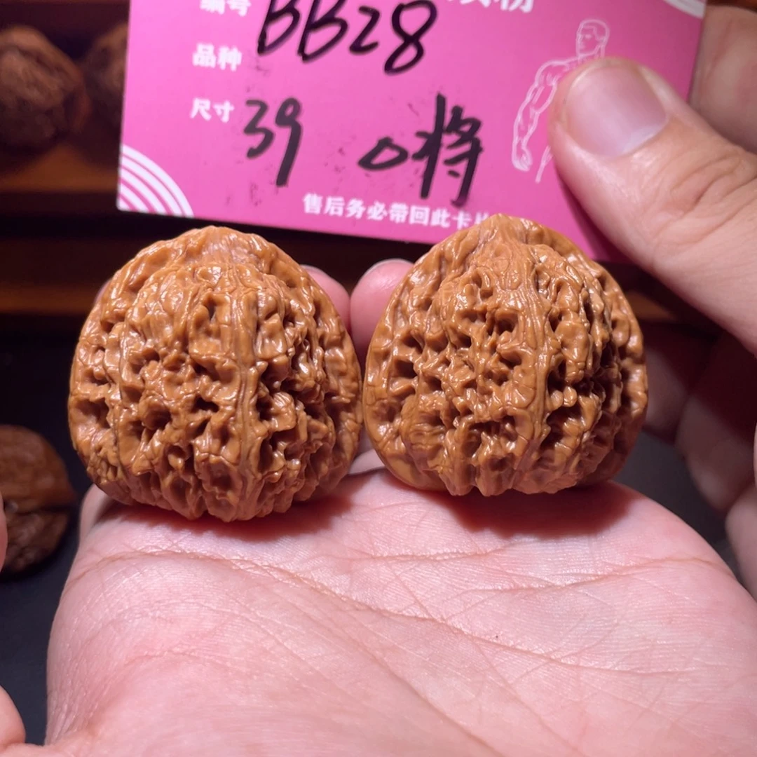 吊坠文玩核桃文玩