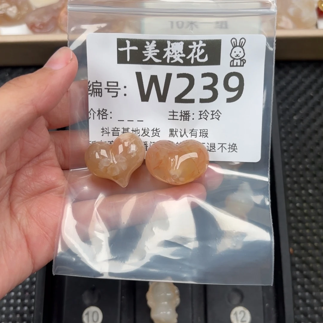 玛瑙/玉髓颈饰未镶嵌信*