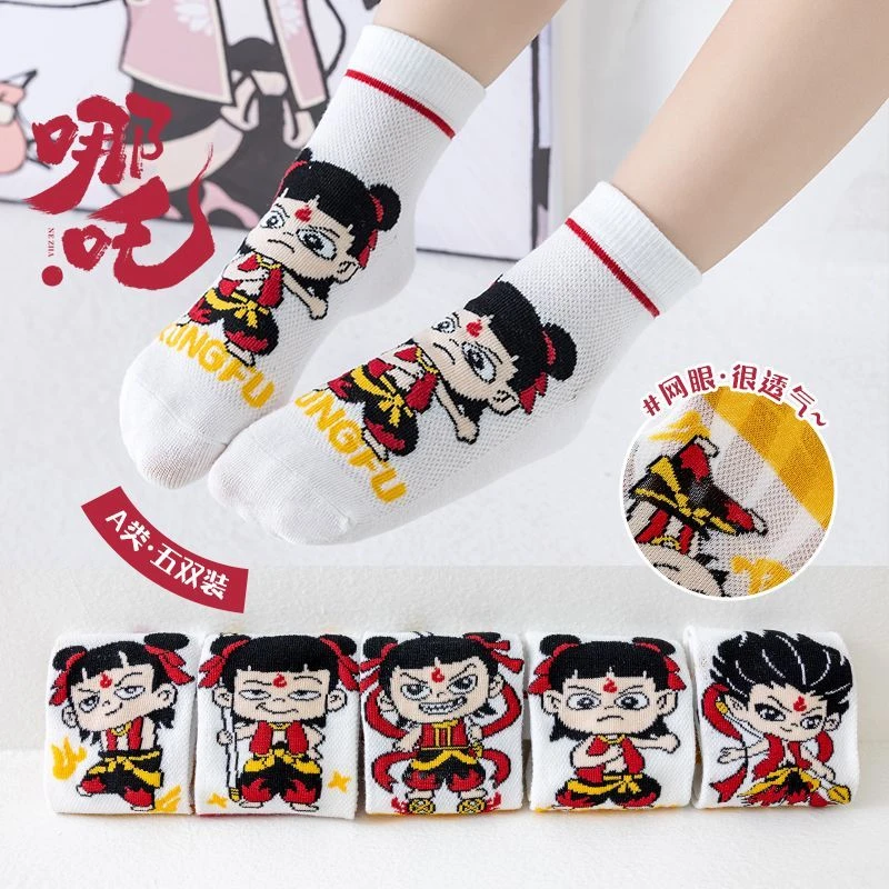 哪吒儿童袜子夏季薄款透气吸汗网眼男童短袜春夏女童学生防臭潮袜