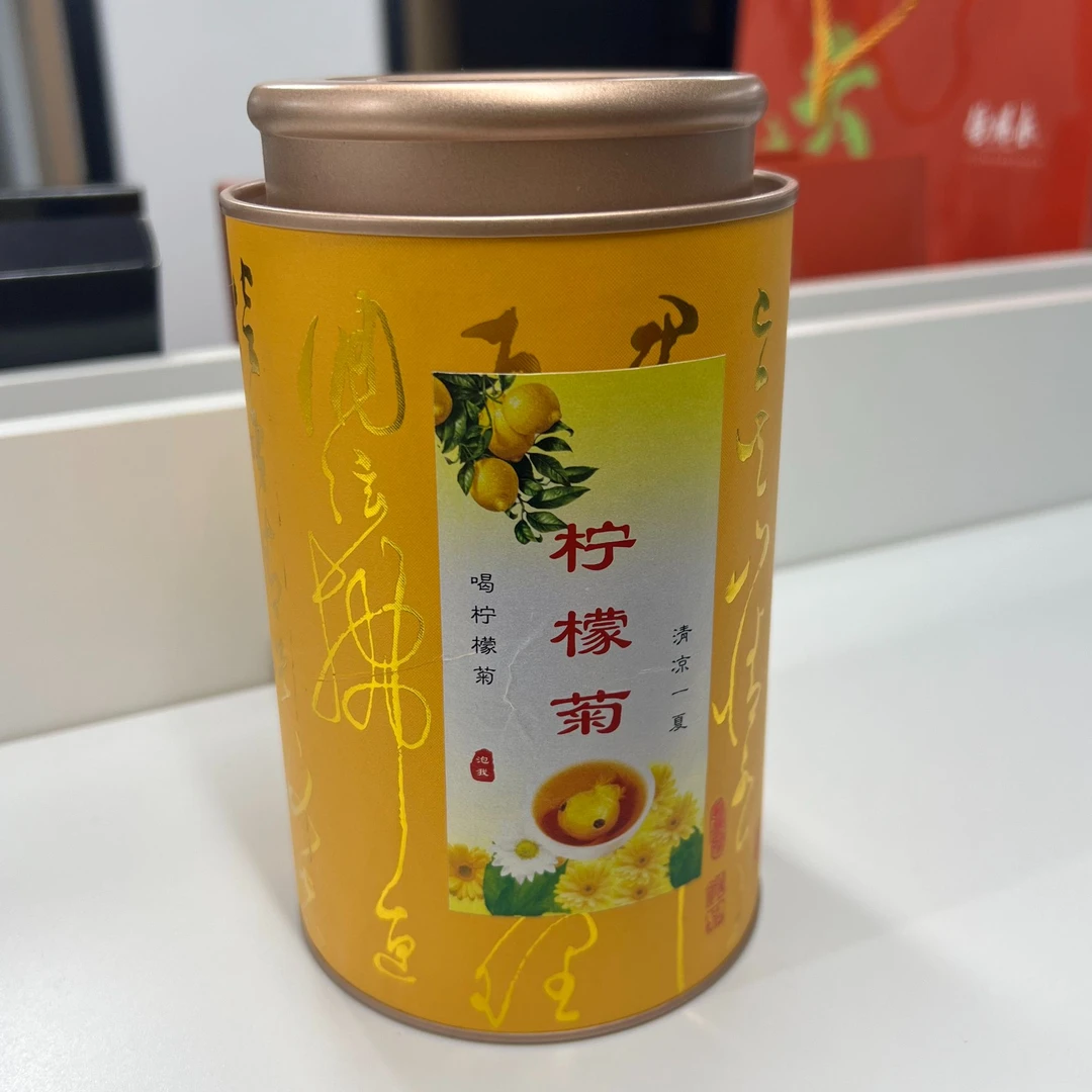 【尾货处理-直播间捡漏价】柠檬菊/菊花绣球