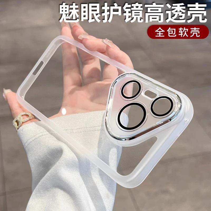 适用华为Pura80Pro手机壳新款p80全包带镜头膜Pura70透明硅胶软壳