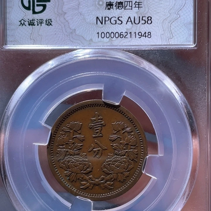 金属豪豪豪豪豪豪1948