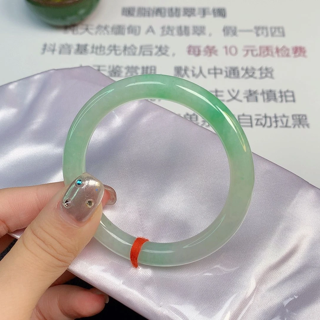 翡翠手镯未镶嵌缅甸天然1566