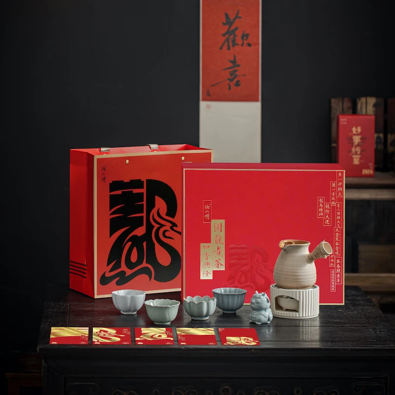 围龙煮茶汝窑茶具套装一陶炉套装四杯四季花杯龙茶宠礼盒 围龙煮
