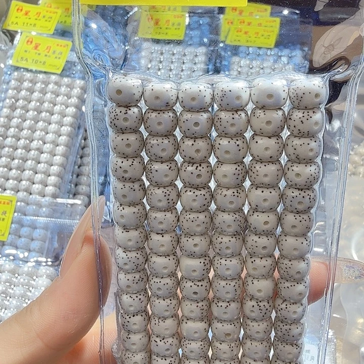 无***相吊坠星月菩提精品的